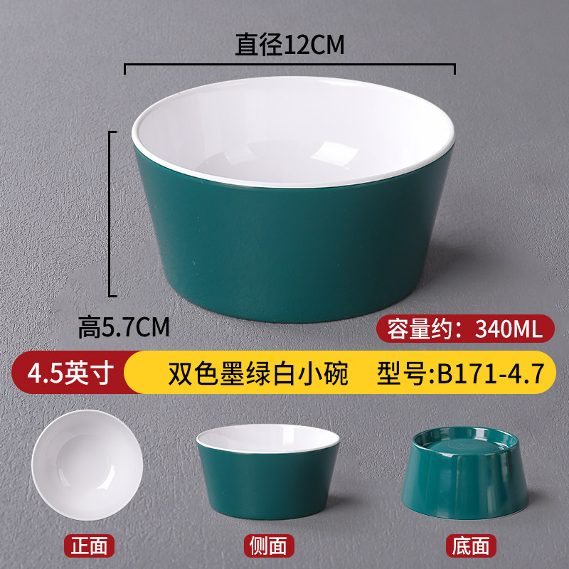 Dark green white B171-4.7
