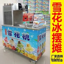 ѩCվWtѩÔ[PѩCOɳCd̫