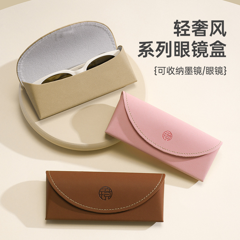 Factory wholesale high color value unique charm leather glasses storage box large capacity can put many kinds of sunglasses case