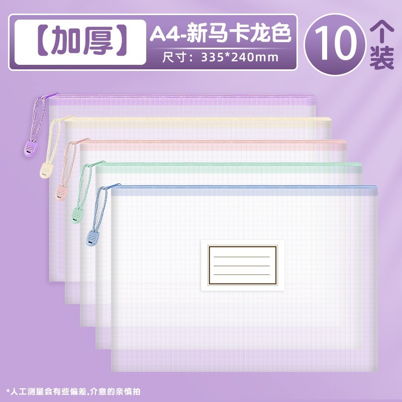 Bolsa para libros, bolsa para documentos, bolsa para asignaturas con cremallera para oficina, bolsa de almacenamiento para papeles de archivo de estudiantes de primaria, estudiantes de secundaria, estudiantes de plástico