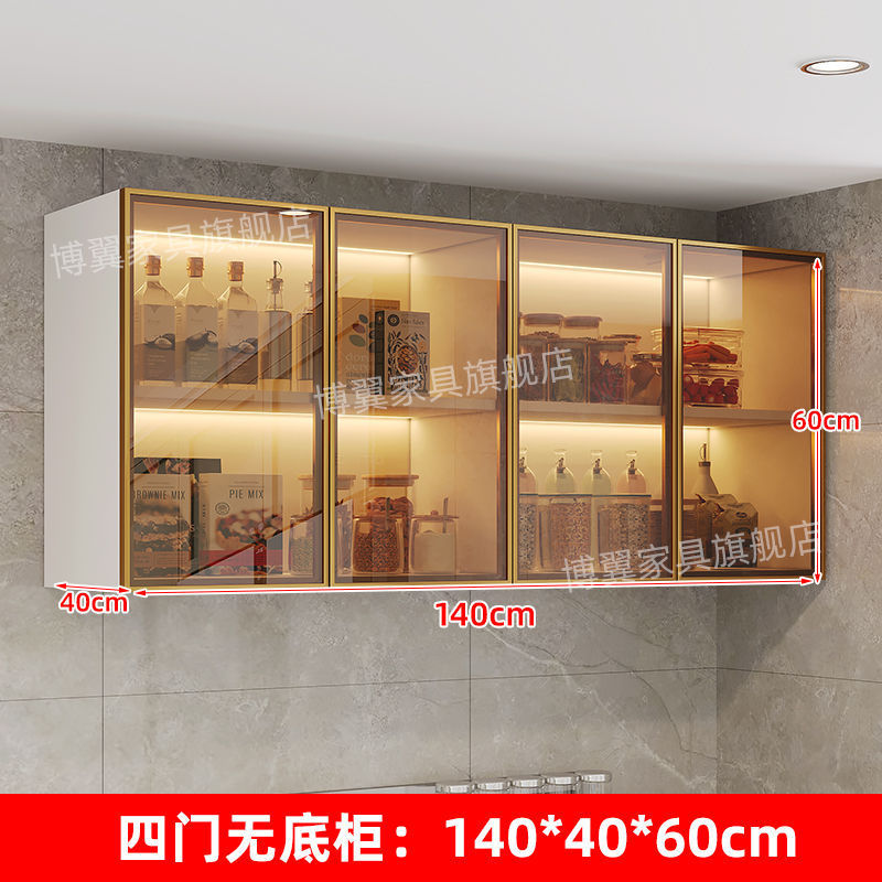 长虹玻璃厨房餐厅吊柜酒柜墙上壁挂式多功能墙上储物柜挂墙阳台柜|undefined