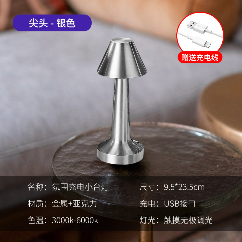 Transfronterizos al por mayor LED retro bar decoración lámpara de escritorio USB recargable toque luz de noche luz de barbell metal luz de atmósfera