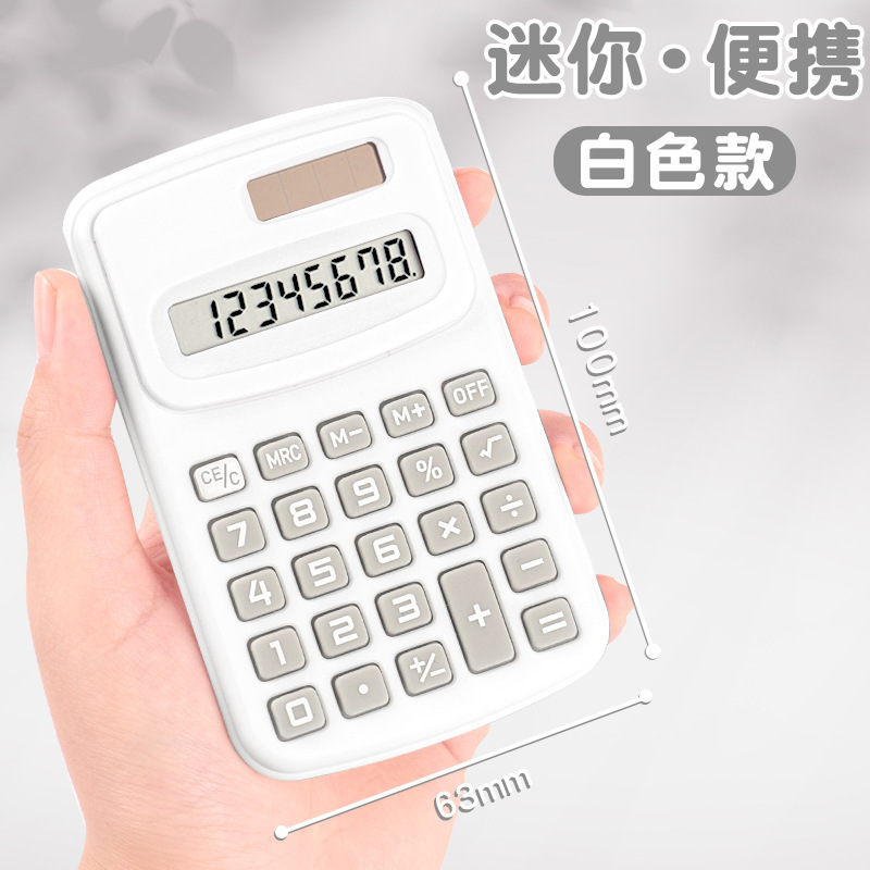 ミニ電卓かわいい小学生用学習補助コンピュータ試験用携帯ポケットコンピュータ|undefined