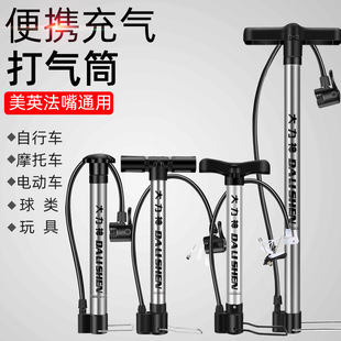 Hercules stainless steel manual pump British and American French mouth bicycle high pressure pump car portable air pump