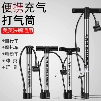 Hercules Stainless steel Manual Inflator Anglo-American Method of mouth Bicycle high pressure Inflatable tube automobile Portable blast pump