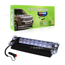 8LED�P�ӟ� ��܇���P���W��ǰ�������W��ʾ���_���P�P�� �l�W��