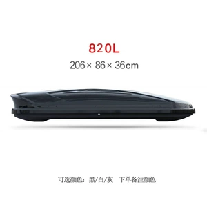 820L Ultra-Nazik Universal Avtomobil Dam Qutusu