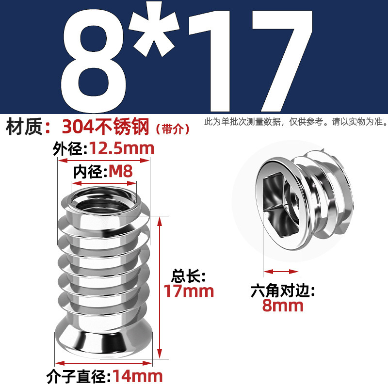 Tuerca de dientes internos y externos de carpintería cabeza hundida tuerca de muebles hexagonal interior pieza incrustada tapa de tornillo trapezoidal mm4m5m6m8m10