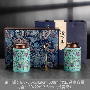 Enamel Ceramic Tea Can Metal Can Lid Double Sealed Can Green Tea Pu'er Packaging Empty Gift Box Gift