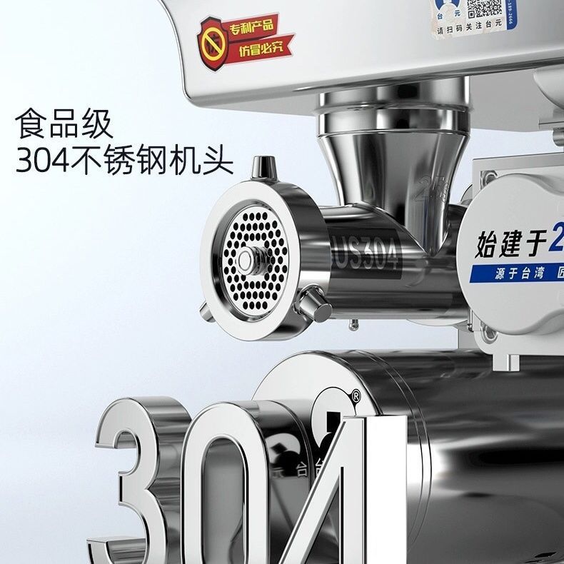 绞肉机商用台式不锈钢切肉片肉丝绞肉馅多功能大功率电动小型家用