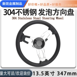 其他船舶配件;船用五金配件;船发动机配件