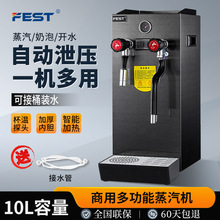 FESTȫ�Ԅ������_ˮ�C���ݙC�������������̲�꿧���Ͳ�C�_ˮ��