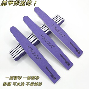 Nail Polishing Strips, Nail Polishing Strips, Washable Polishing Strips, Special Double-Sided Manicure Tools