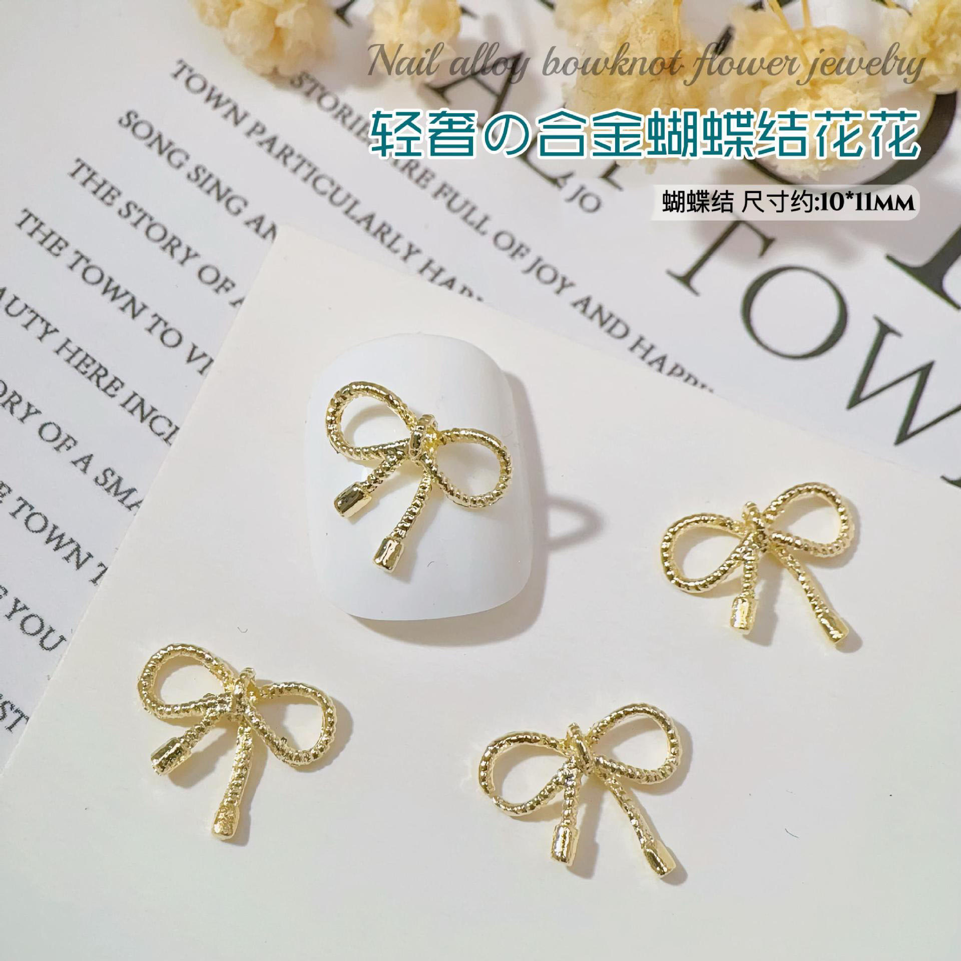 네일아트 메탈나비 NX020-44 [골드]