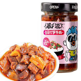 ����ӱ��������ζ200g΢�������ţ���u����u���������u