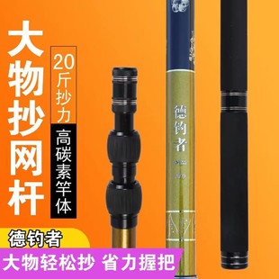 Новая платформа для копии черного золота Bartcolor Block Carbon Flying Rod черная яма дикая рыбалка рыба рыба