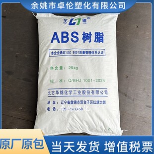 ����ABS�A�\����275ע������ԭ���w��늚��I��Cе��ĥ���ͨ�ü�