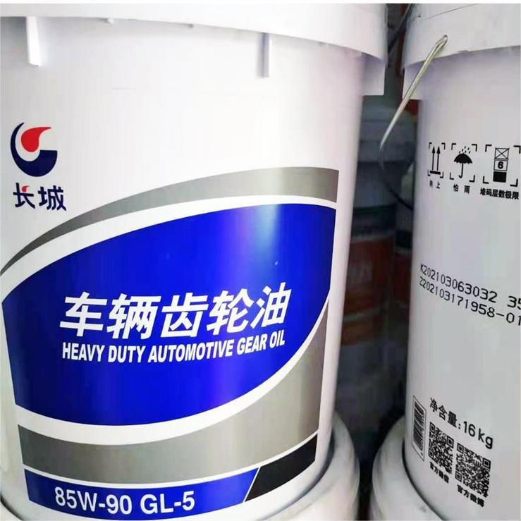 四季通用后桥油 工程车用油 专车送当日达 金保罗石油制品