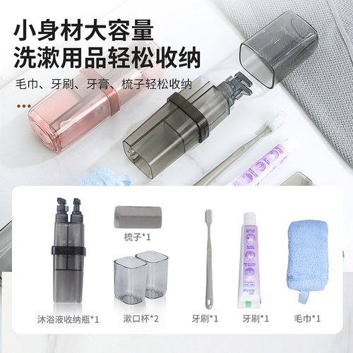 Travel toothbrush holder, toothpaste cup, travel washbasin storage box, mouthwash cup, portable travel kit, unisex travel wash bag, travel care set, travel supplies