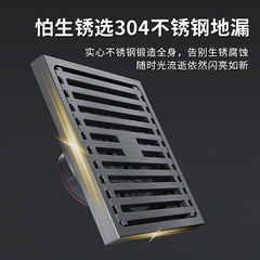 Gun gray floor drain, anti-odor stainless steel large-displacement bathroom bathroom shower room washing machine sewer anti-insect odor