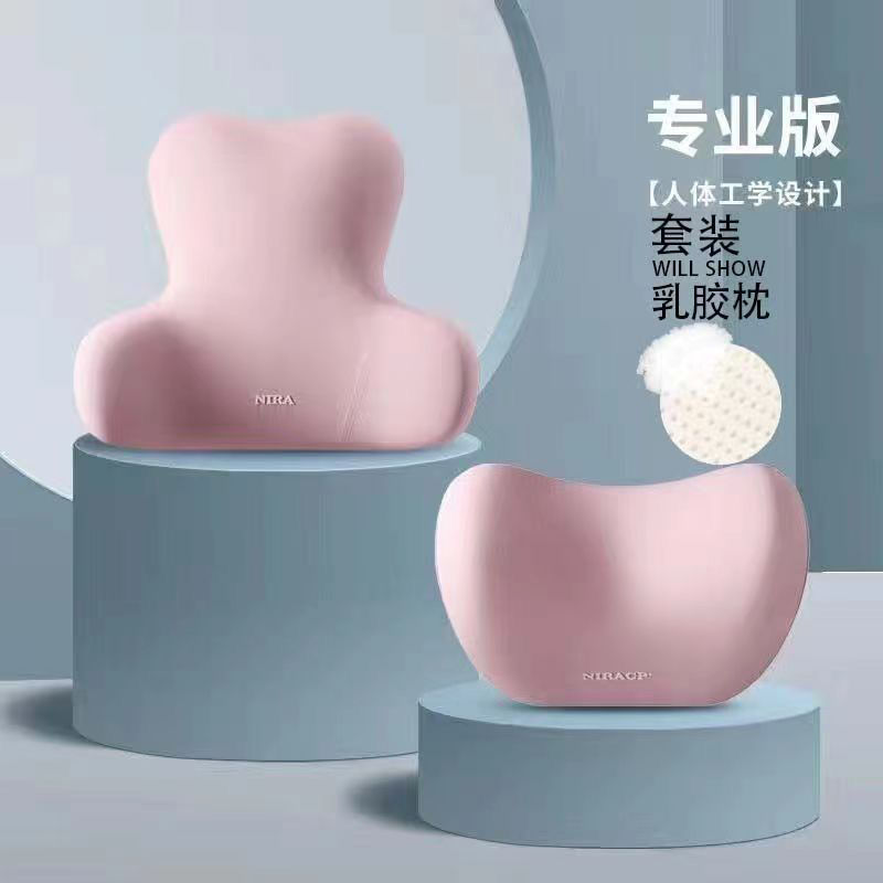 車用腰椎サポート、ネックピロー、腰枕、背もたれクッション、シートクッション、運転手用腰椎保護クッション、卸売腰椎サポート|undefined