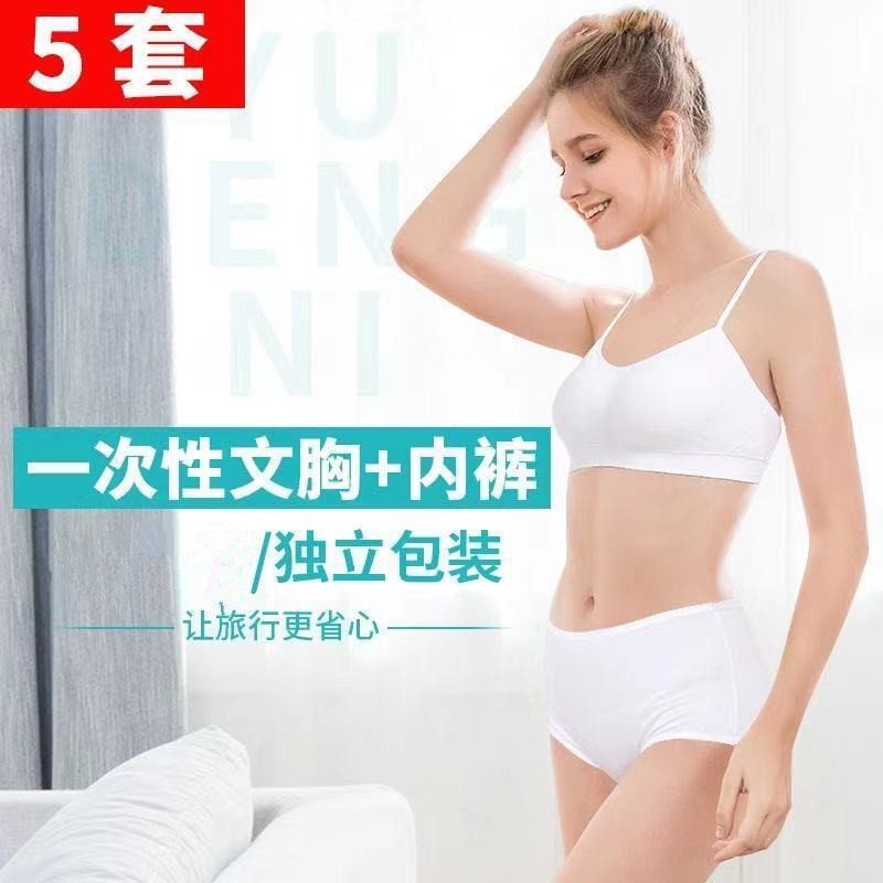 Disposable Underwear for Travel and Business Travel Detachable Chest Wrapping Pad No-Wash Rings Bra Women's Triangle Cotton Pants