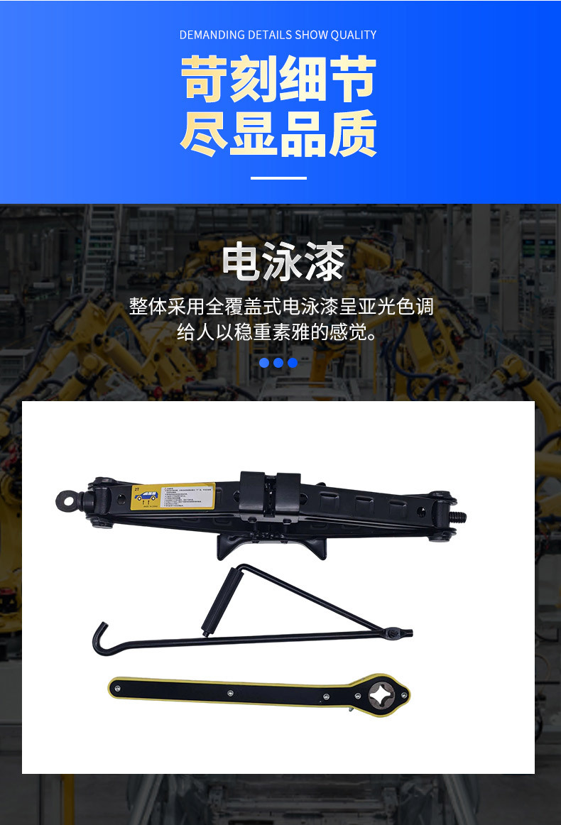 3t 0kg Ton Car Jack with Labor-Saving Wrench, Manual Lift Stand, Heavy-Duty Scissor Lift Type 0kg Ton