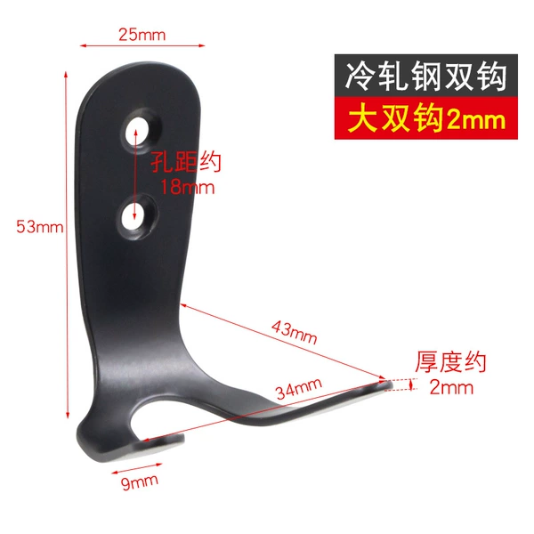 Iron Black Double Hook 2.0mm does not include accessories without accessories