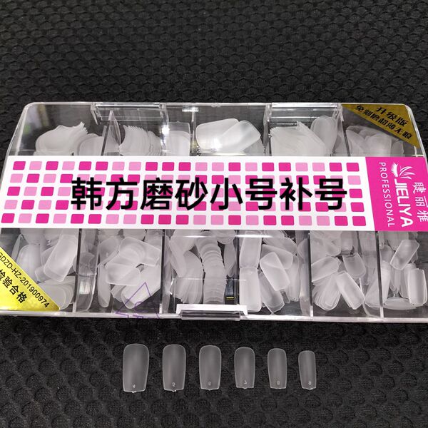 Ultra thin fake nails