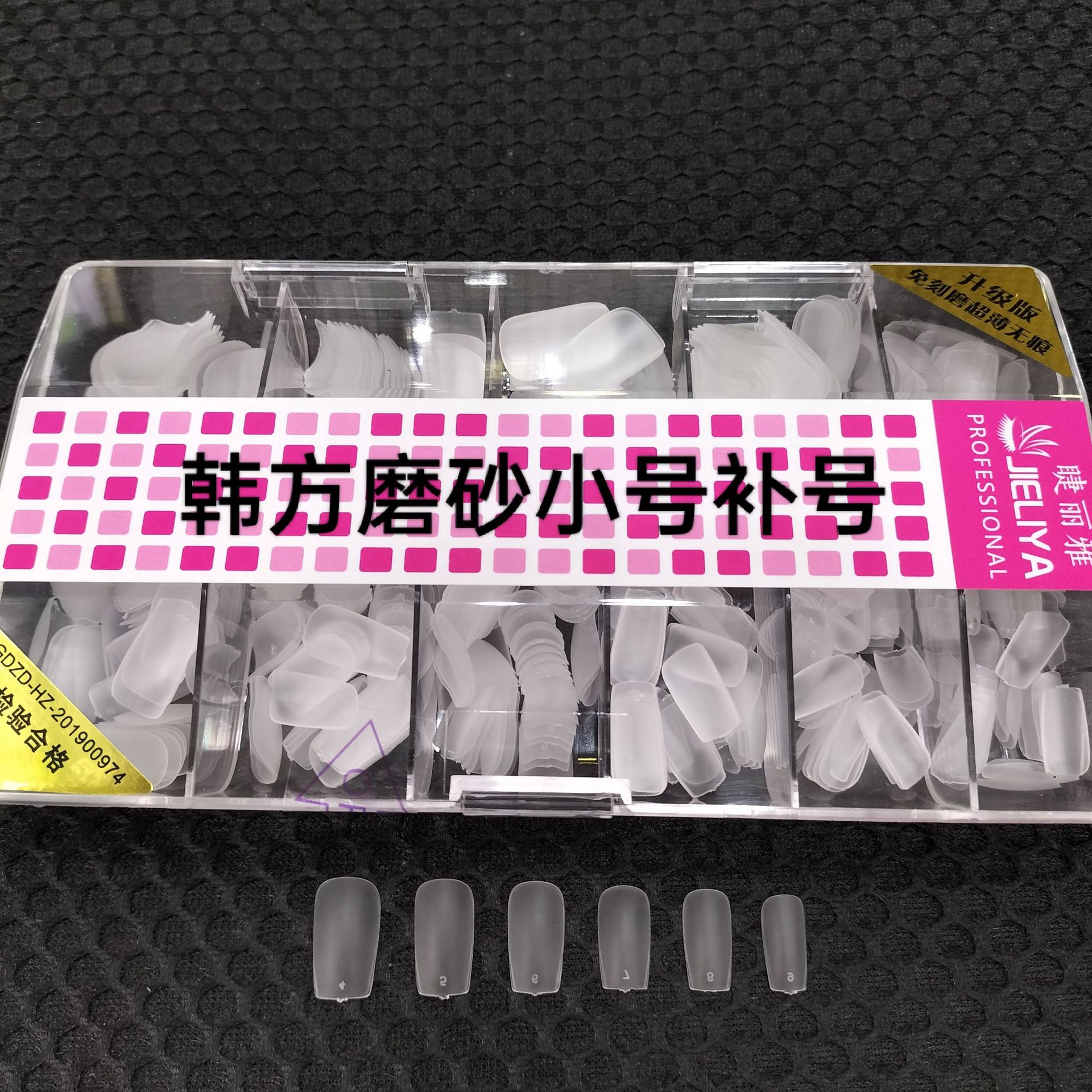 500 tablets of Korean herbal medicine-frosted (4-9) replenishment number
