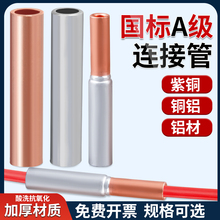 ~BӹGT/GTL/GL~XӽӾֱͨ^10/16-500ƽ