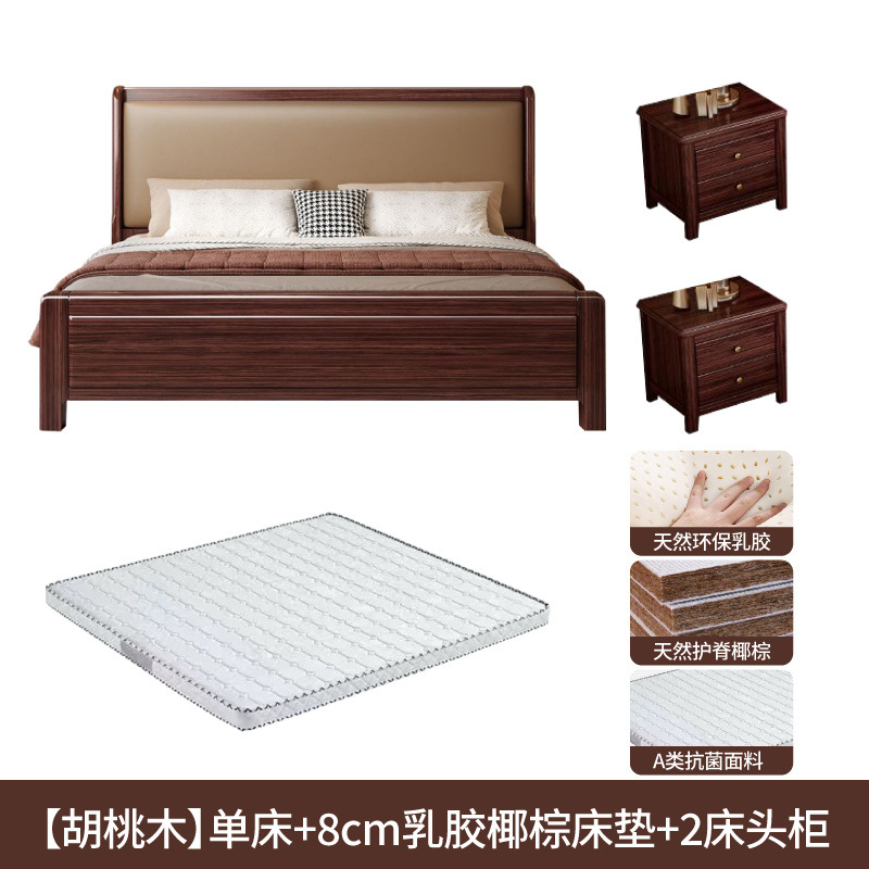 Nuevo estilo chino madera maciza dorada cama de nuez cama principal doble 1.8 × 2m 1.5m cama de matrimonio blanda moderna