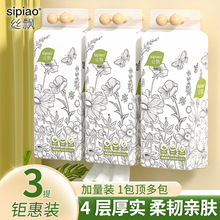 ˿Ʈ�ҳ�1000��1/2/3������ʽ��ֽ��������ֽ��ʵ��װ��ֽ4��Ӻ�