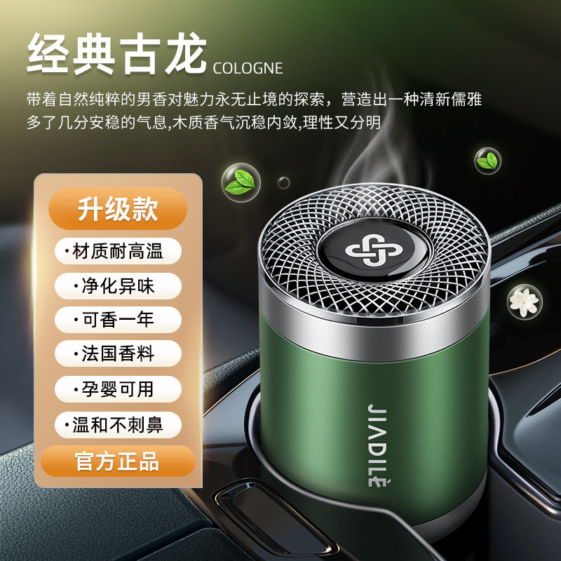 프랑스 직수입 [쾰른] 오래 지속되는 향 - 호흡기 건강