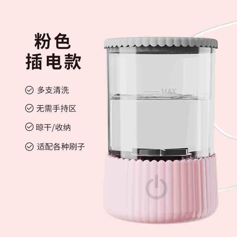 売れ筋メイクブラシクリーナー自動ブラシクイックドライツールUSBダイレクトプラグイン怠惰な電動クリーニングブラシ|undefined