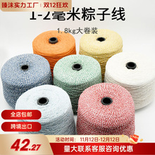 棉线包粽子的粽线捆棕子线裹粽子线棉绳捆绑扎螃蟹细绳子包邮代发