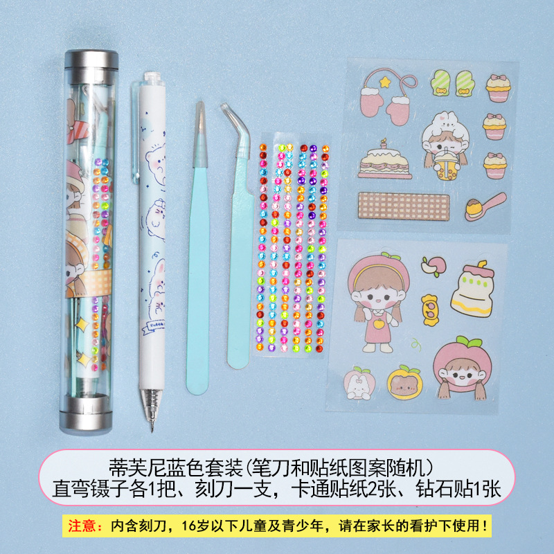 얇은 뾰족한 티파니 블루 세트 (보관 원형 튜브 + 1 컬러 다이아몬드 + 2 스티커)