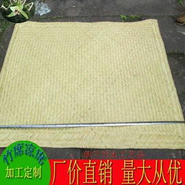 竹质工艺品;其他民间工艺;棕榈弹簧床垫