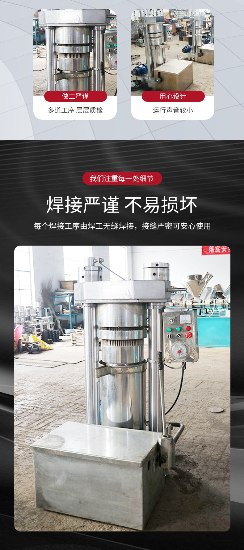 详情香油_04