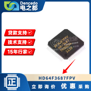 HD64F3687FPV �NƬ TQFP64 ȫ��ԭ�b��Ʒ �����·оƬIC
