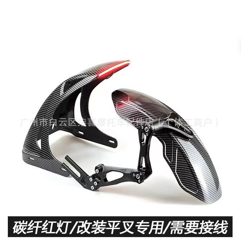 New Model with Light-Emitting Inner Fender Calf No. 9 Mzmix/Mechanic Second Generation/M95C Modified Flat Fork