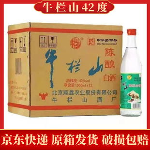 ����ţ��ɽ����^42���ᄝ����Ͱ׾�500ml12ƿ�����ţ���f���]