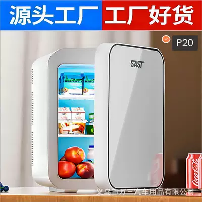 Mini Portable | Chezai Soyuducular