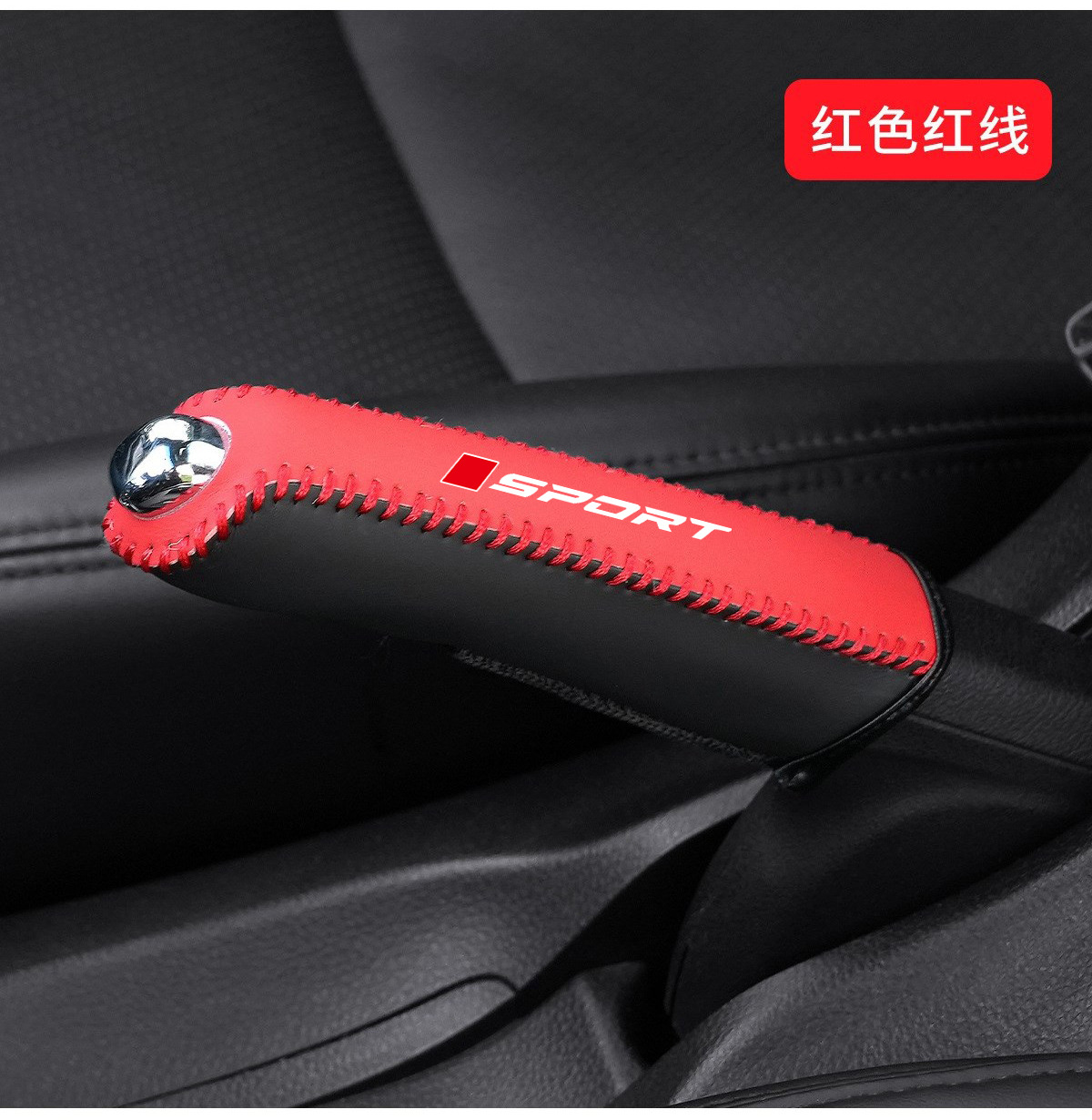 Cross-Border Automotive Genuine Leather Handbrake Cover Sport Anti-Slip Cover Car Gear Shift Cover Dust Cover Car Interior Accessories