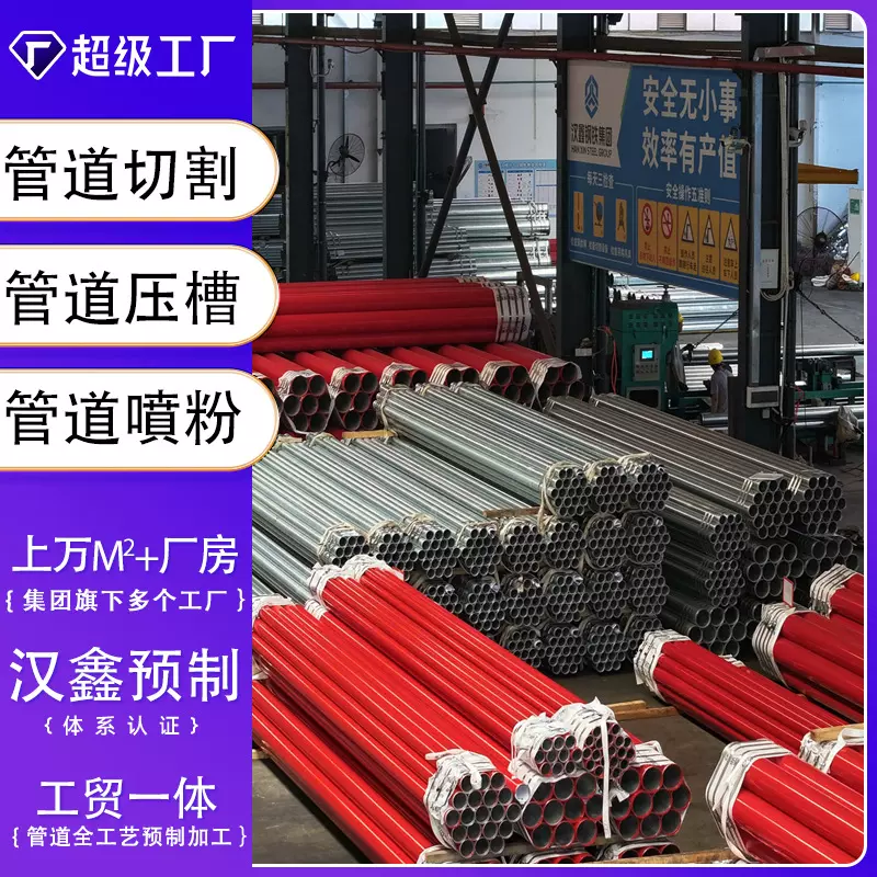 镀锌钢管套丝消防钢管切割热镀锌管喷粉1寸热镀锌钢管车丝钢材厂