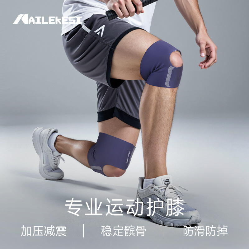 Rodilla deportiva ligera y delgada ajustable para hombres y mujeres cubierta de rodilla para correr transfronterizo montañismo menisco cuatro estaciones protector