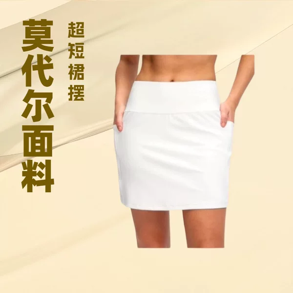 Women's Golf Short Skirt with Side Pockets, High Waist, Stretch Tennis Skirt, Short Skirt for Casual and Entertainment Wear
