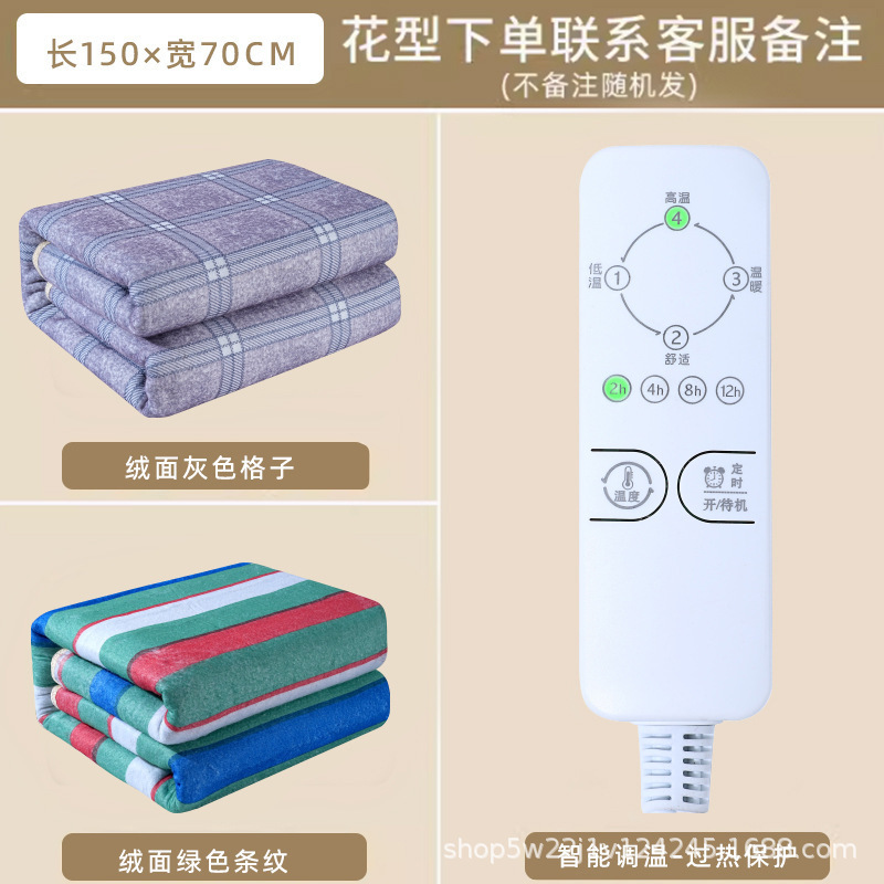 电热毯单人双人双控调温小学生宿舍安全辐射家用大三人电褥子防水|undefined