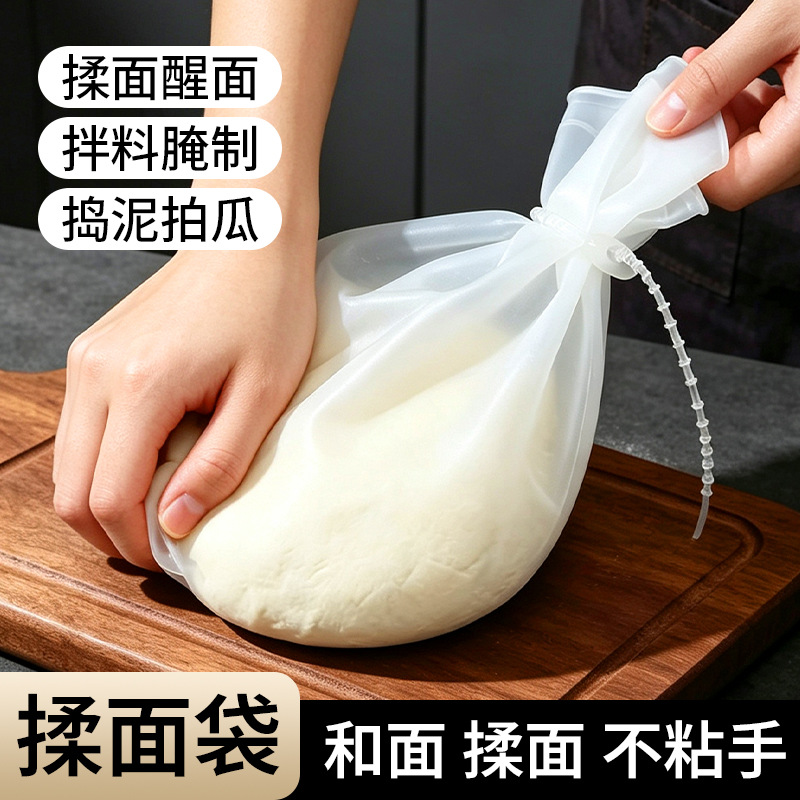Kneading tool, dough kneading bag, thickened food-grade silicone bag, kneading pad, dough proofing bag