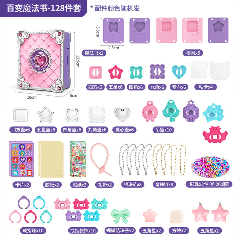 Nuchi libro mágico 3D magia DIY máquina de pegatinas creativa hecha a mano caja de regalo para niños